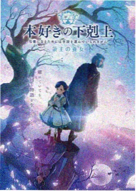 追风电影网治愈系动画电影雨巷食堂海报