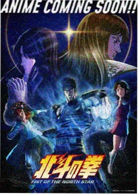 追风电影网动画剧集深海拾光海报
